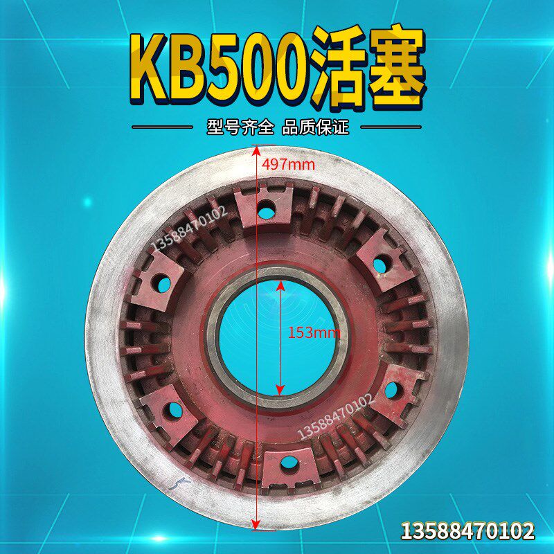 冲床配件KB500活塞宇意离合器总成本体气缸活塞