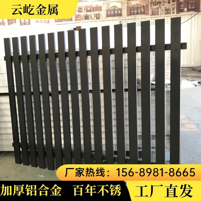 铝艺护栏铝合金围栏新中式别墅庭院围墙阳台栏杆铁艺小区户外栅栏