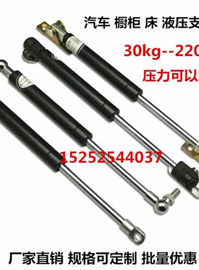 YQ气压弹簧支撑杆气动杆加长加粗重型气撑液压缓冲杆5-250kg公斤