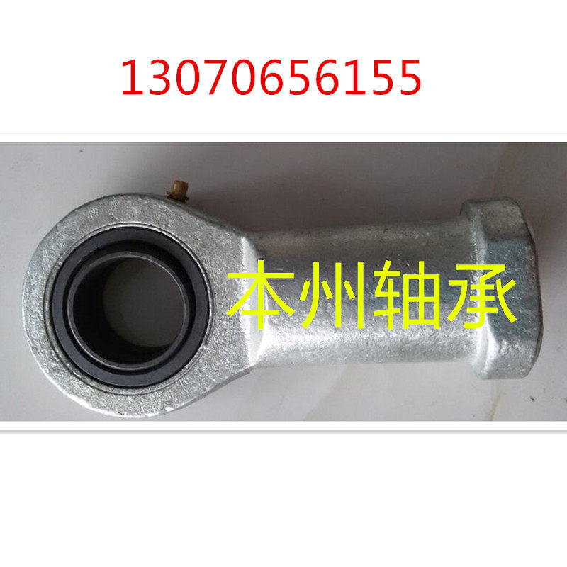 杆端关节鱼眼轴承 连杆轴承 SI80ES 正丝 SI70ES