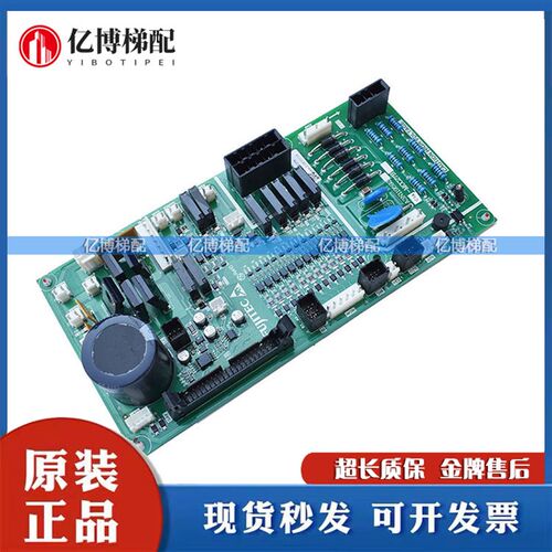 富士达电梯电源板C1A-MCC27B A3N119592原装富士达电源板驱动板