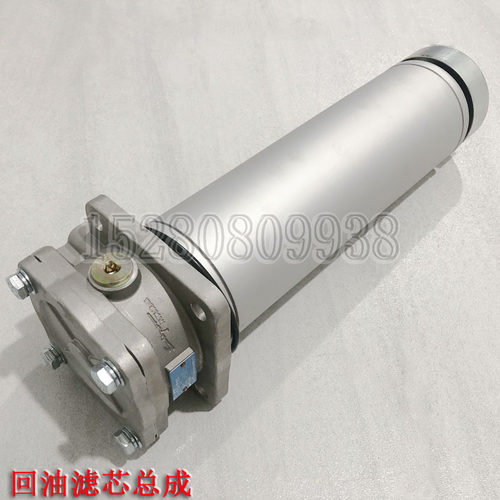 新源65W-75-8-9胶轮式挖掘机 回油过滤器总成 滤芯滤清器原装配件