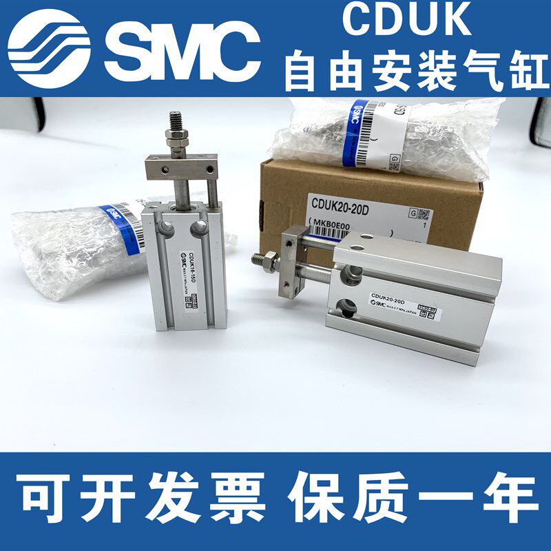 全新CDUK6 CUK16 32-5D/10D/15D/20D/25D/30D/35D/40D/45D/50D/60