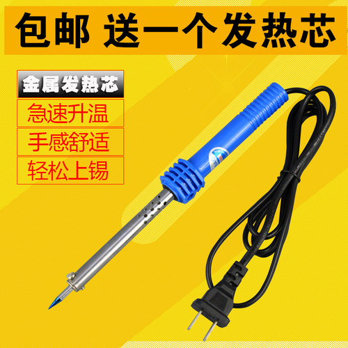 焊宝HB-504D 30W 40W 60W外热式电烙铁工具 焊锡维修 送发热芯