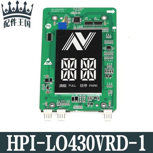 杭州西奥电梯外呼显示板 XOA3667AVE001 HPI-L0430VRD-1召唤板