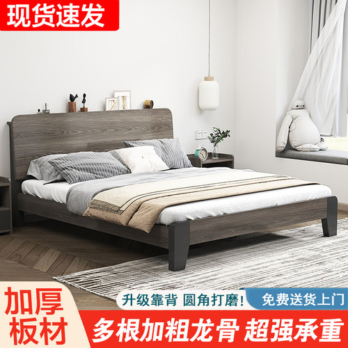 实木床现代简约1.8m家用主卧单人床1.5m经济型出租房用床架双人床