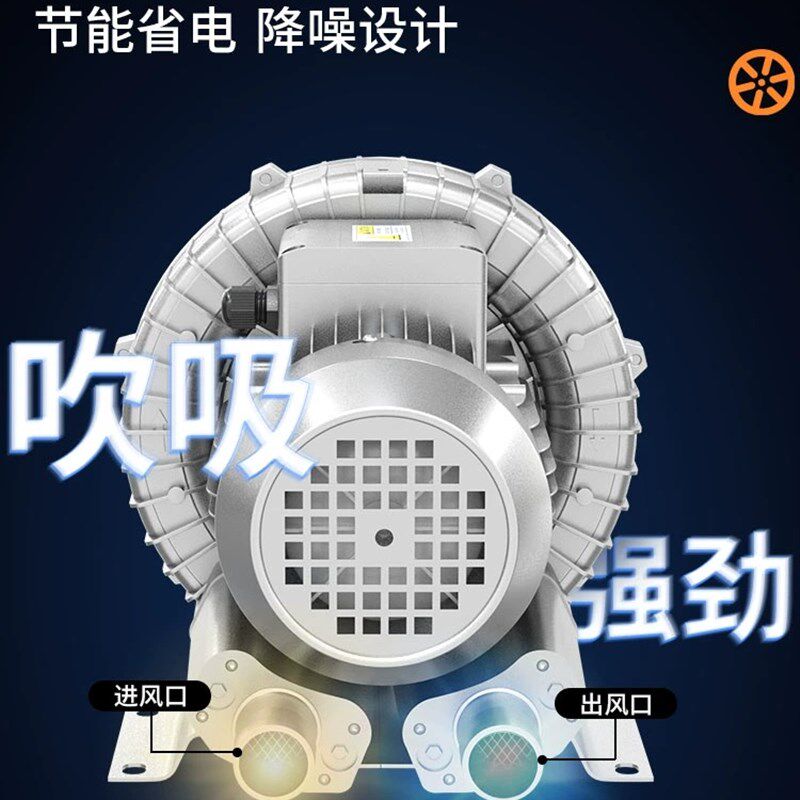 工业高压漩涡风机旋涡式气泵增氧机220v大功率强力吹风涡轮鼓风机