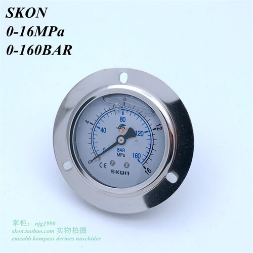 SKON协钢充油压力表0-16MPa水压表160BAR气压表埋入式背接头PT1/4