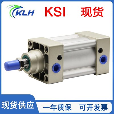 标准气缸KSI32/40/50/63/80/100/125-25-50-75-100S