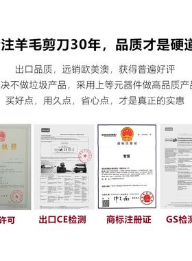 智鳌电动羊毛推子羊毛剪刀剪羊毛的电推子手动推毛机可调速6档调