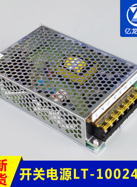 西子奥的斯西奥优耐德速捷德申龙电梯开关电源CLT-10024A1