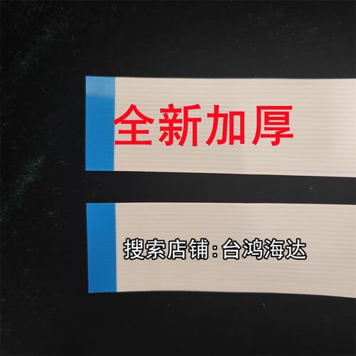 Winner天逸9313hd功放机排线天逸AT-2300 AD-86D/89D多功能CD排线