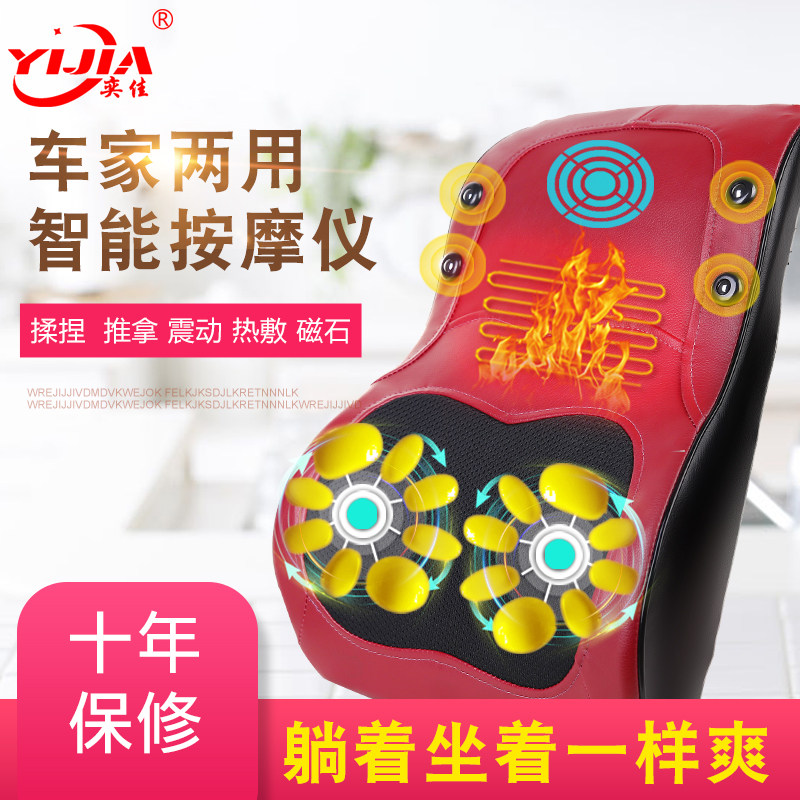 车载劲椎按摩器多功能全身按摸加热颈椎颈部腰部肩部仪肩颈枕脖子