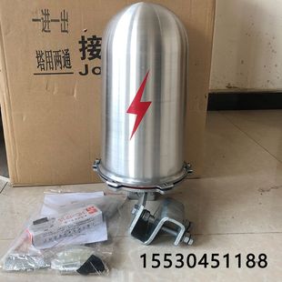 ADSS/OPGW铝合金光缆接头盒 塔用24芯光纤一进一出金属帽式接续盒