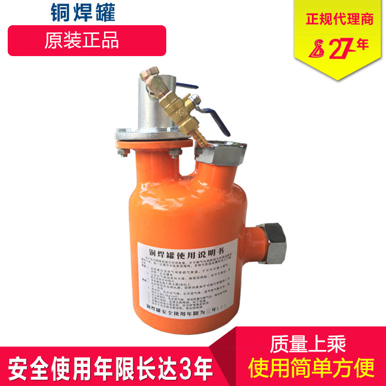 焊剂发生器 钎焊助焊罐气体铜焊罐风焊助焊剂颧带发生器回火器