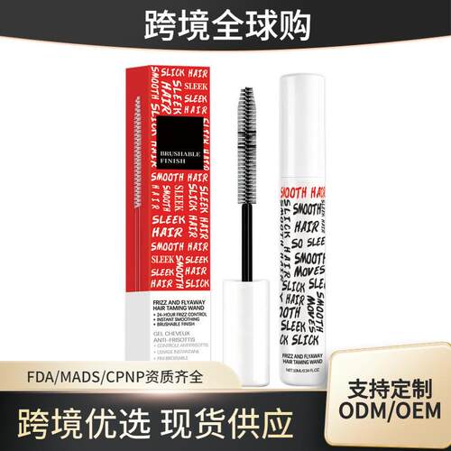 Good Behavior Frizz and Flyaway Hair Taming Wand 碎发整理棒
