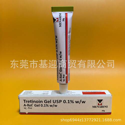 跨境爆款新品tretinoin美纳里尼0.1%维a酸凝胶乳膏保湿20g
