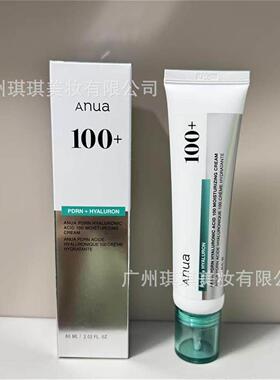 跨境韩国Anua100+PDRN玻尿酸面霜补水滋润日常护肤透明质酸保湿霜