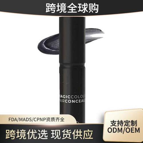 Tiveno Hair Concealer Cream 发量填充遮瑕膏 自然丰盈呵护秀发