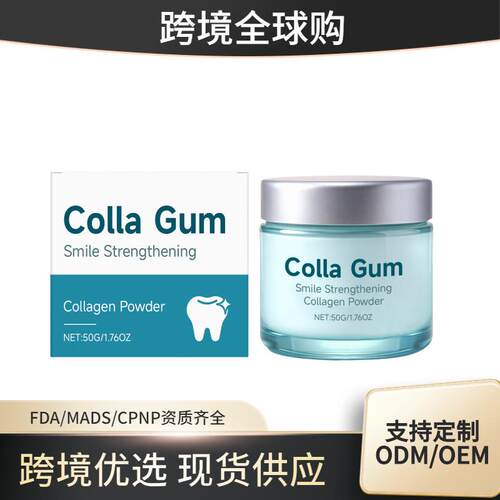 Collabrush Collagen Nano-Hydroxyapatite Teeth Powder 牙粉