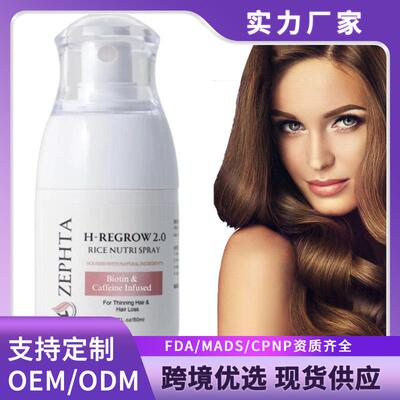 Zephta H-Regrow 2.0 - Zephta Hair Regrowth头发再生米营养喷雾