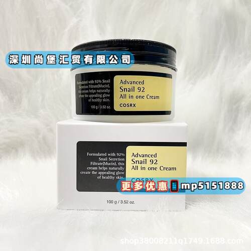 COSRX珂丝蜗牛面霜92AdvancedSnail92AllinoneCream保湿保湿修护