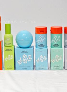 Bubble Skincare Hydrating Face Moisturizer FacialCream保湿霜