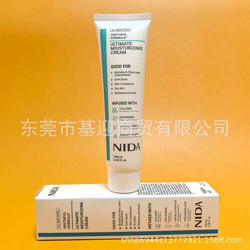 跨境NIDA面部保湿霜Ultimate Moisturizing Cream紧致滋养润肤乳