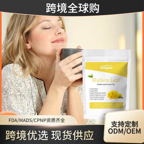 Mullein Leaf Herbal Tea Body Treatment