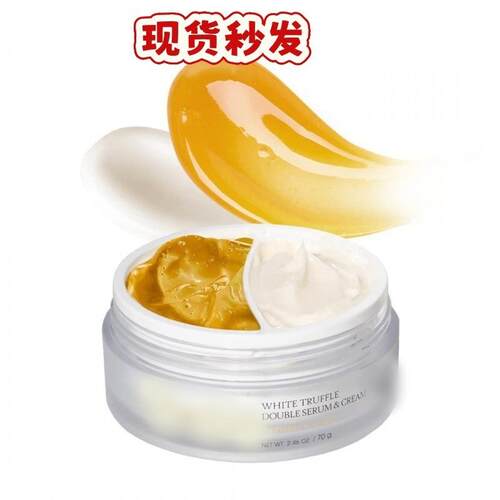 are-ncia d'a Piedmont Italian 双重精华霜 滋润保湿呵护肌肤