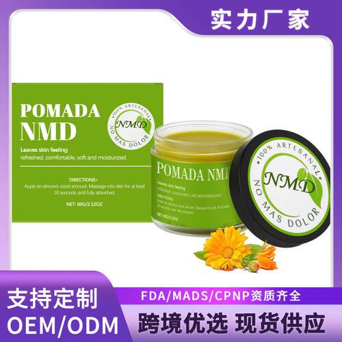 Pomada NMD - Pomada Para El Dolor 身体护理霜 日常温和呵护