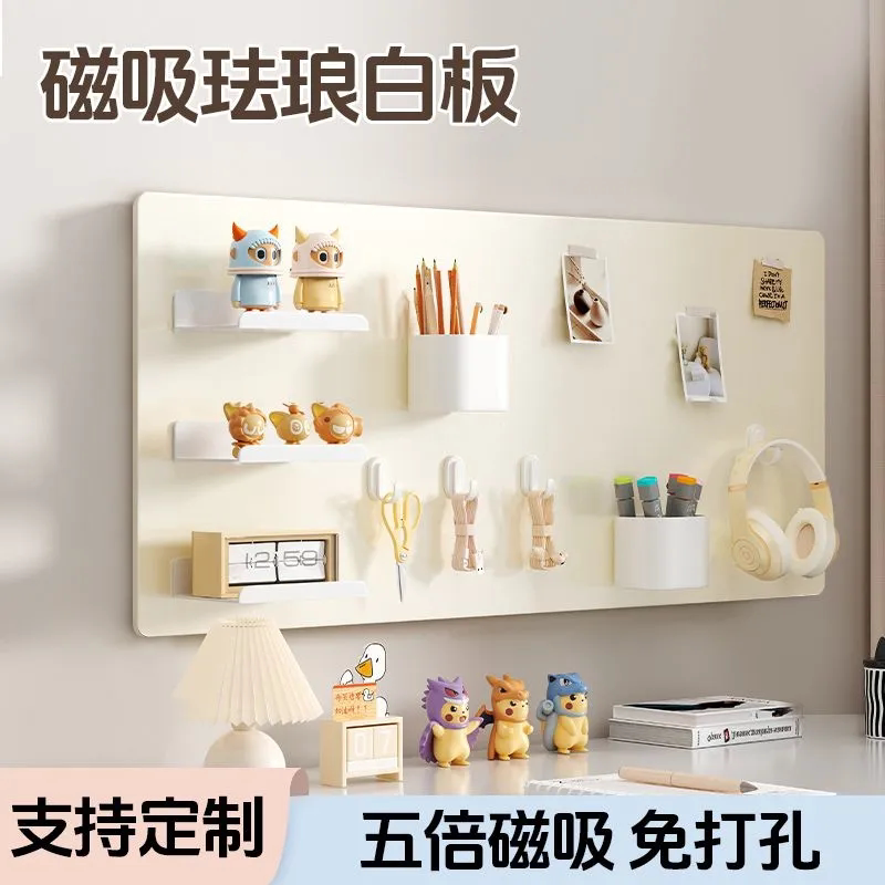 厨房珐琅板墙面磁吸冰箱贴展示板哑光白板墙贴磁吸照片墙法兰板配件置物架家用黑板墙贴儿童可擦写平替镀锌板