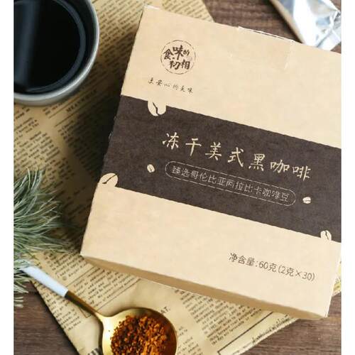 【24周年庆 秒杀】 食味的初相 冻干咖啡3盒（效期27-04-15）