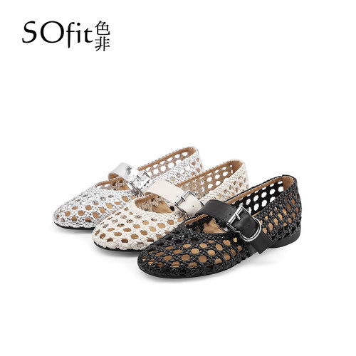 SOfit/色非新款复古百搭镂空透气浅口玛丽珍鞋一字扣带编织女鞋