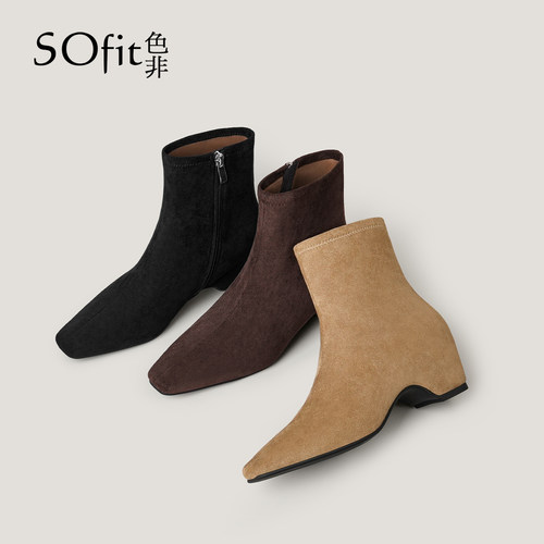 SOfit/色非千金风女靴简约中跟短靴粗跟短筒内增高方头时装靴