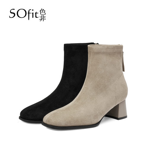 SOfit/色非新款时尚方头粗跟百搭时装靴秋冬气质轻熟风短靴