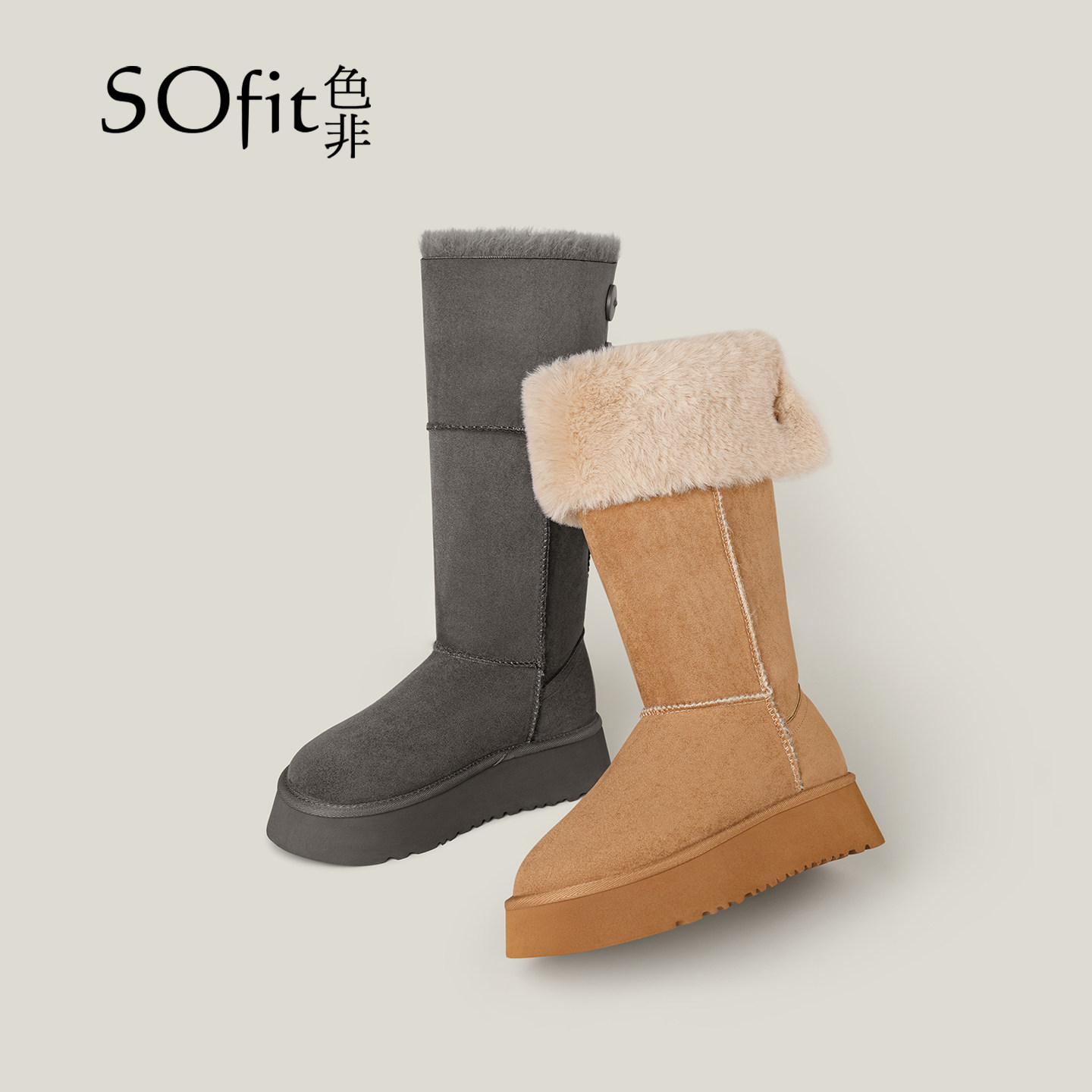 SOfit/色非休闲厚底百搭靴子时尚雪地靴长筒保暖秋冬女靴