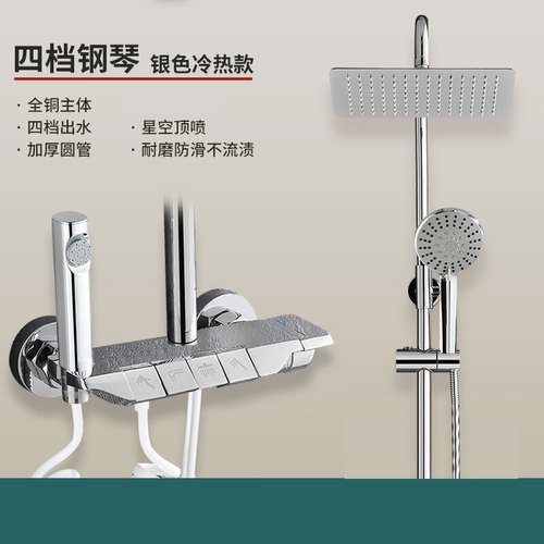 卫生间花洒家用淋浴套装增压喷头恒温浴室水龙头一体全套淋浴器