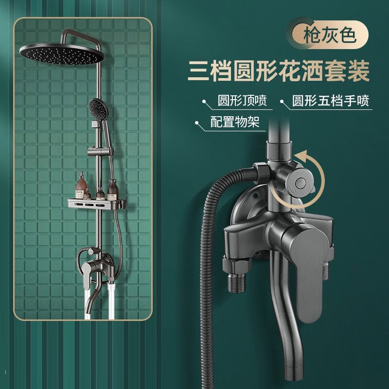 家用太阳能增压明装花洒淋浴套装浴室明装沐浴器混水阀一整套