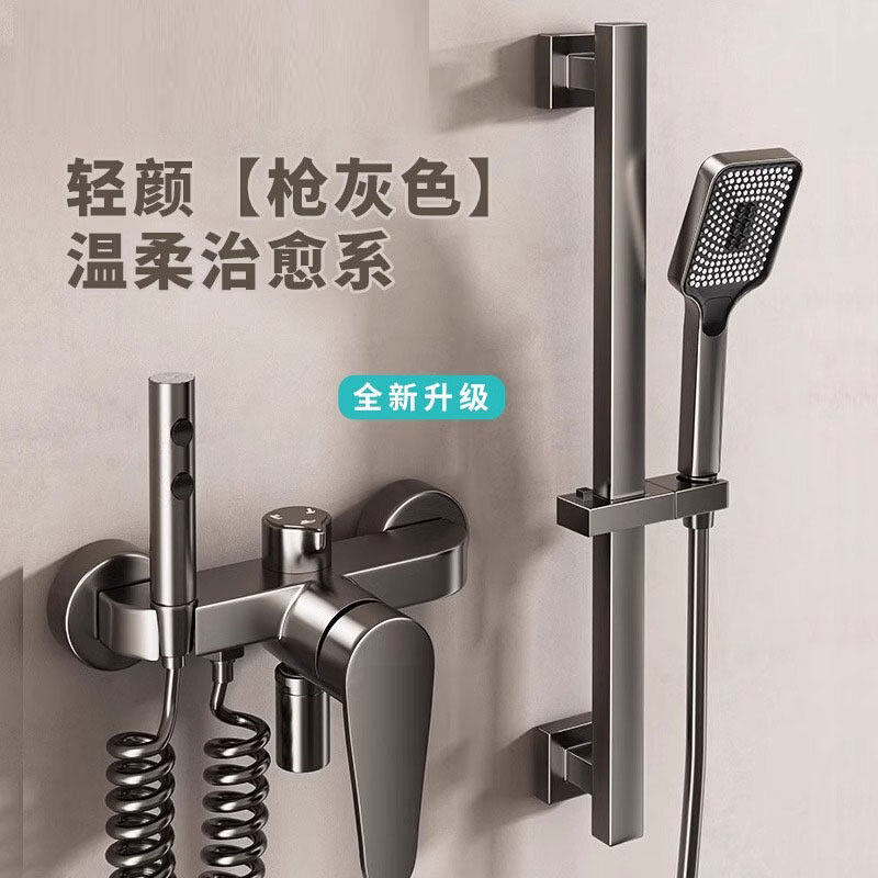 全铜混水阀花洒浴缸混合开关冷热