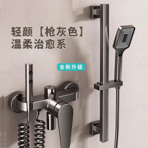全铜混水阀花洒浴缸混合开关冷热