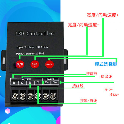 led七彩按键540W控制器5-24V七彩RGB灯带模组信号中继器放大器45A