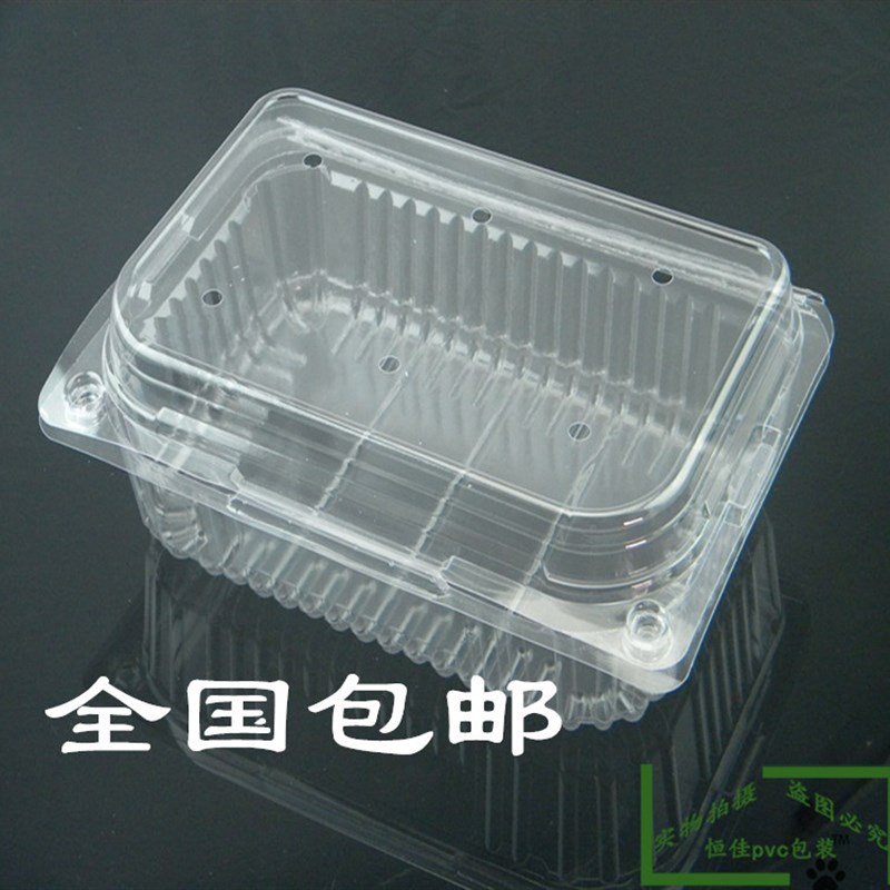 包邮长方形水果盒一次性草莓塑料盒3斤装 保鲜盒100只透明1500克