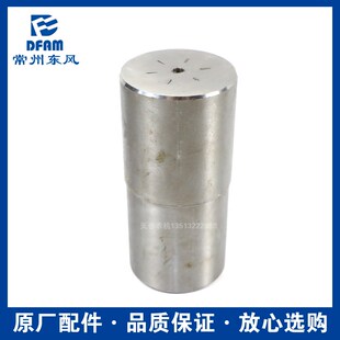 常州东风拖拉机554/604/704/804/904/1004配件前桥前支座支撑轴原