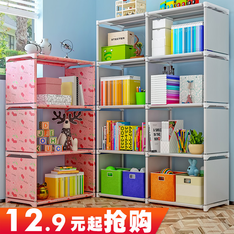 简易书架落地置物架桌上书柜儿童学生小书架子创意宿舍收纳储物柜