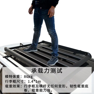 东风风行SX6景逸x5/X6/s500/XV/X3专用改装汽车行李架车顶框货架