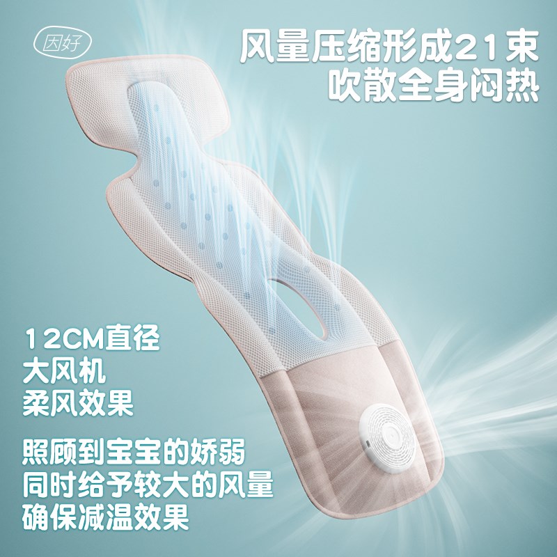 汽车安全座椅凉席通用儿童婴儿宝宝通风垫子婴儿车坐垫透气冰垫