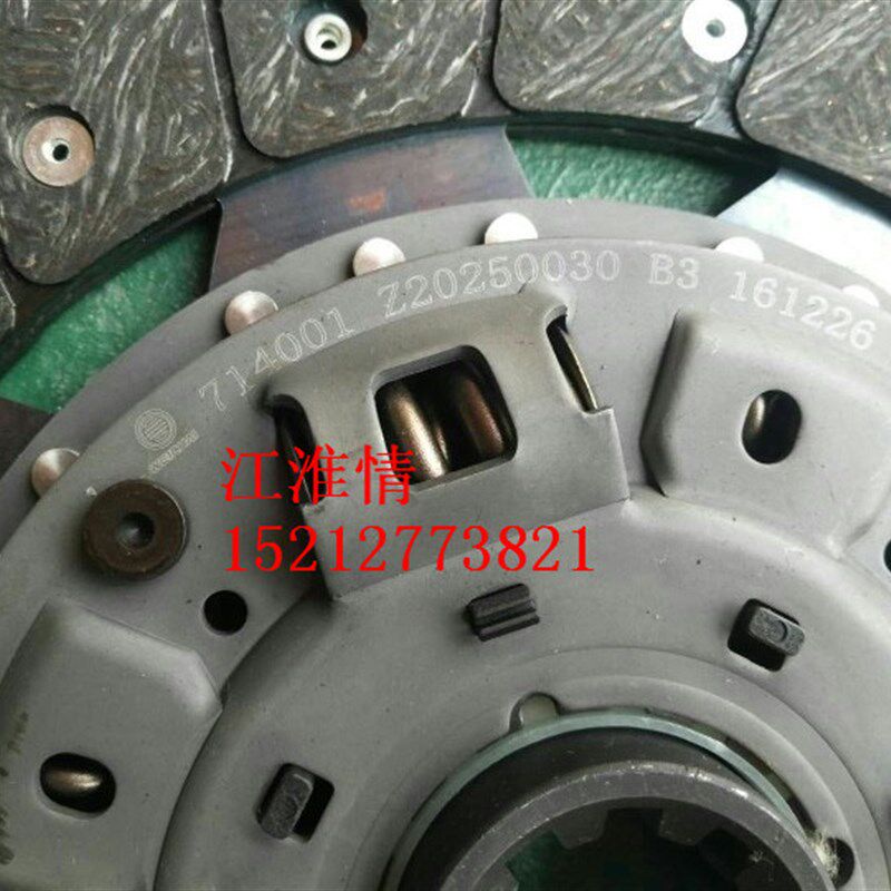 江淮帅铃H330骏铃V6WP3发动机离合器片离合器从动盘离合器钢片