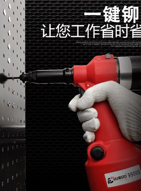 巨柏9900S全自动气动拉铆枪单双头螺丝纹液压拉螺母枪工具M3-M12