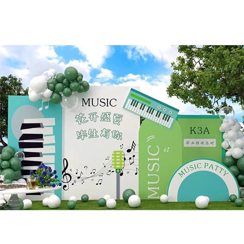 钢琴学校音乐会舞蹈班幼儿园活动氛围布置创意气球装饰KT板背景墙